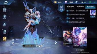 穿越王者新皮肤爆料最新,揭秘新皮肤神秘面纱，视觉盛宴即将开启！