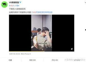 莫欣欣视频爆料最新,揭秘娱乐圈惊人内幕